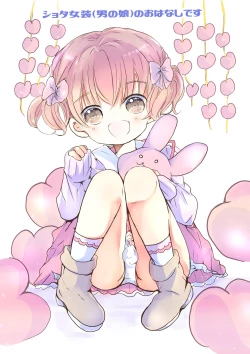 Page 2 of Onnanoko no Kakkou de H Shiyo