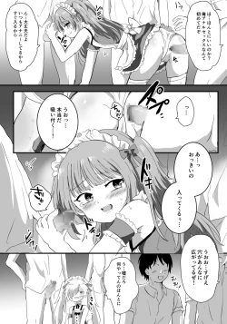 Page 7 of Mesu Ochi Josou Maid wa Minna no Nikubenki