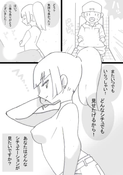 Page 45 of Seishain Onee-san 2