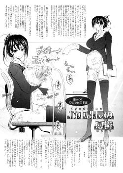 Page 218 of Kimi no Hitomi ni Koishiteru