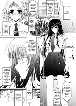 Page 23 of Kimi no Hitomi ni Koishiteru