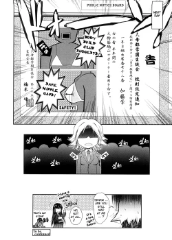 Page 96 of Kimi no Hitomi ni Koishiteru