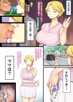 Page 1 of Sorejya...mama wa?