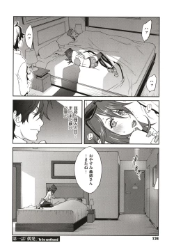 Page 128 of Nyuugyaku no Rudbeckia