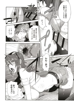 Page 176 of Nyuugyaku no Rudbeckia