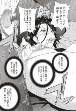 Page 25 of Nyuugyaku no Rudbeckia