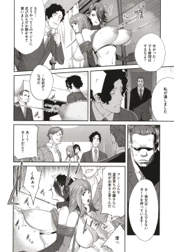 Page 90 of Nyuugyaku no Rudbeckia