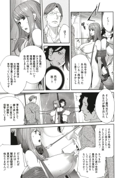 Page 91 of Nyuugyaku no Rudbeckia