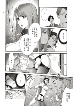 Page 92 of Nyuugyaku no Rudbeckia