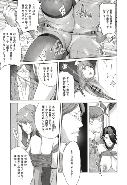 Page 93 of Nyuugyaku no Rudbeckia