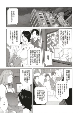 Page 9 of Nyuugyaku no Rudbeckia
