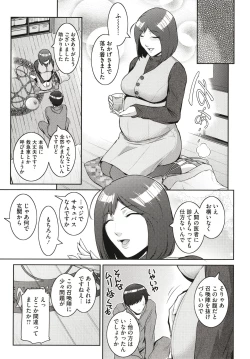 Page 129 of ＃Fruits Basket