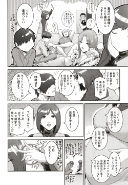 Page 130 of ＃Fruits Basket