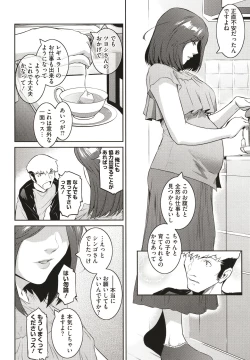 Page 154 of ＃Fruits Basket