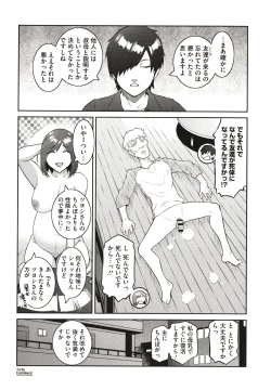 Page 168 of ＃Fruits Basket