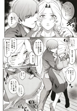 Page 172 of ＃Fruits Basket