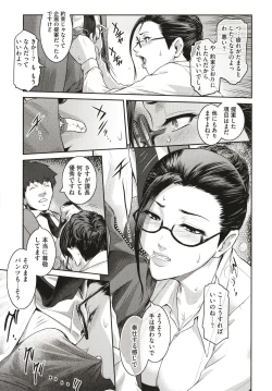 Page 17 of ＃Fruits Basket