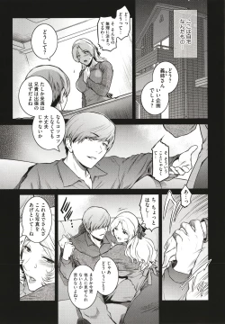 Page 191 of ＃Fruits Basket