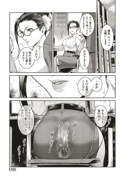 Page 32 of ＃Fruits Basket