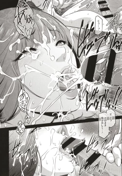 Page 50 of ＃Fruits Basket