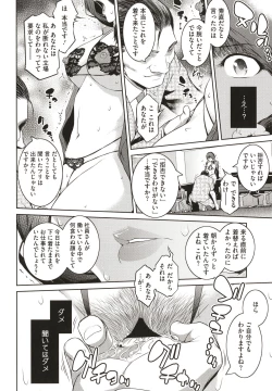 Page 58 of ＃Fruits Basket