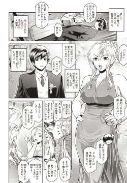 Page 98 of ＃Fruits Basket