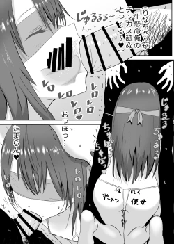 Page 12 of Junior Idol Satsueichuu ni Kossori Itazura shite mita Hon