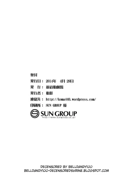 Page 19 of Hold-up Mondai RELOADED | Holdup Problem RELOADED