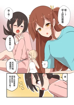 Page 5 of MANA ONLY KNOWS OMNIBUS VOL.1