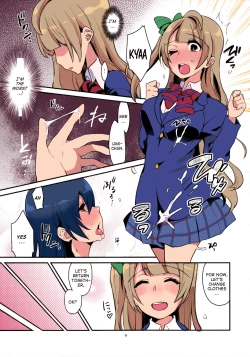 Page 6 of Imishin Love Arrow | Profound Love Arrow