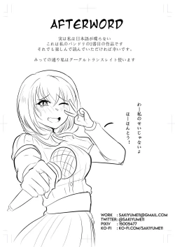 Page 5 of Yashio Rui's Melancholy 2