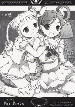 Page 1 of Hajikeru Day Dream