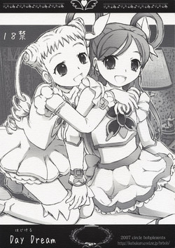 Download Hajikeru Day Dream