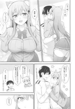 Page 6 of Suzu-nyan to Issho ni Asobo