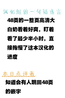 Page 87 of Chikara Aru Succubus wa Seiyoku o Mitashitai dake. 1