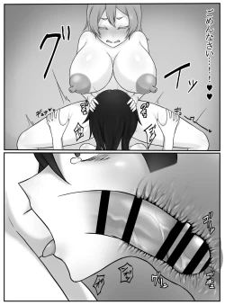 Page 13 of Futanari Sister to Giza Ha Joshi