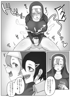 Page 9 of Futanari Sister to Giza Ha Joshi