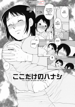 Page 1 of Koko Dake no Hanashi | It's a Secret Between The Two of Us