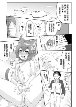 Page 28 of ReYour Sex Dreams Tonight