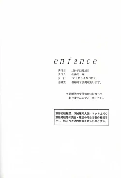 Page 27 of Enfance