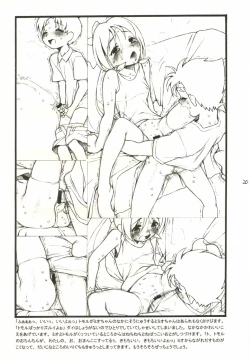 Page 19 of Dou nanda? P.T.