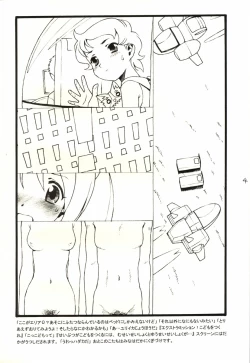 Page 3 of Dou nanda? P.T.