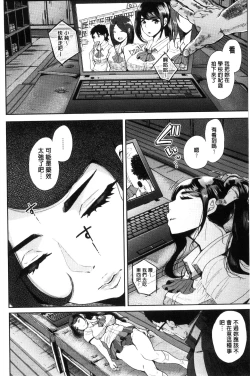 Page 104 of Fall In The Dark