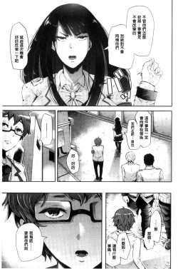 Page 11 of Fall In The Dark