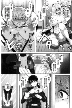 Page 159 of Fall In The Dark