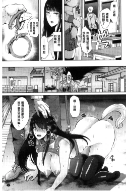 Page 33 of Fall In The Dark