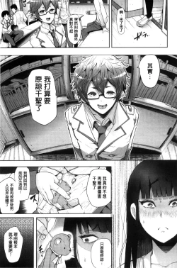 Page 45 of Fall In The Dark