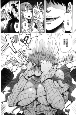 Page 57 of Fall In The Dark