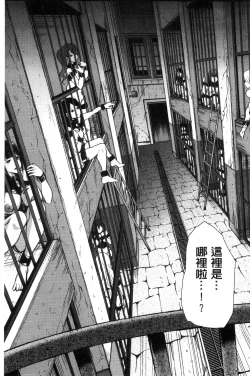 Page 59 of Fall In The Dark