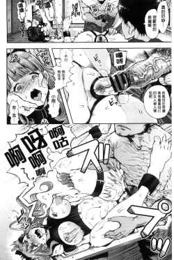 Page 64 of Fall In The Dark